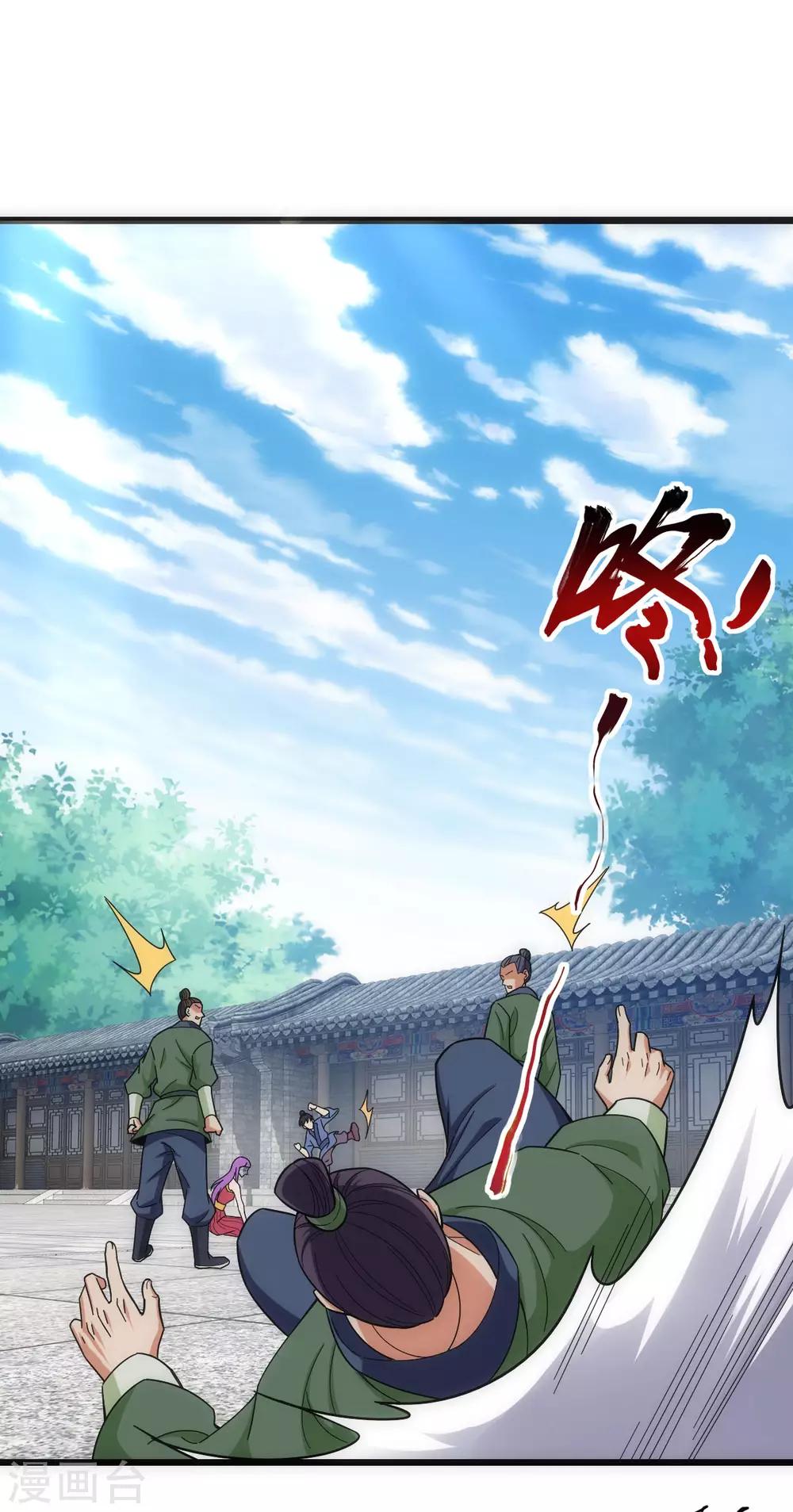 第2话29