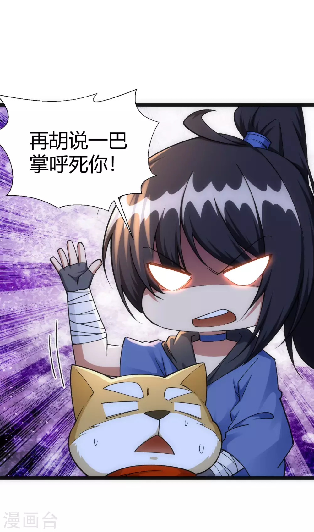 第46话5
