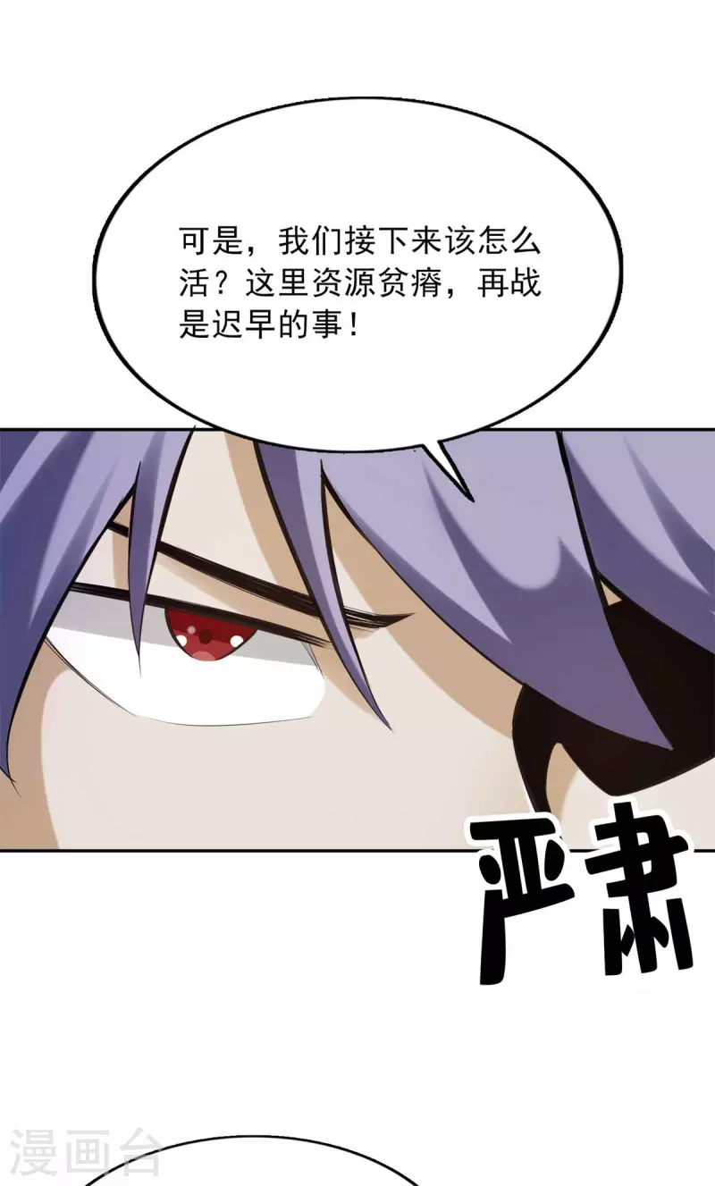 第148话3