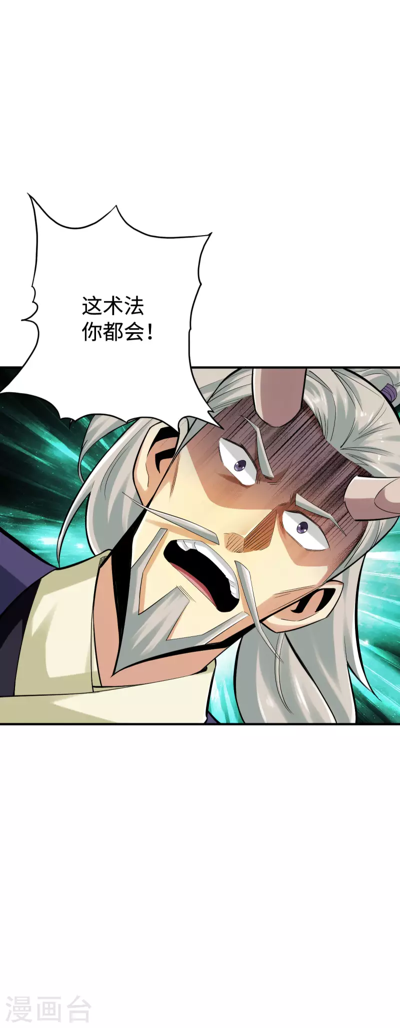 第130话14