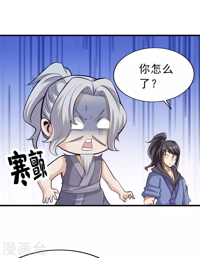 第96话24