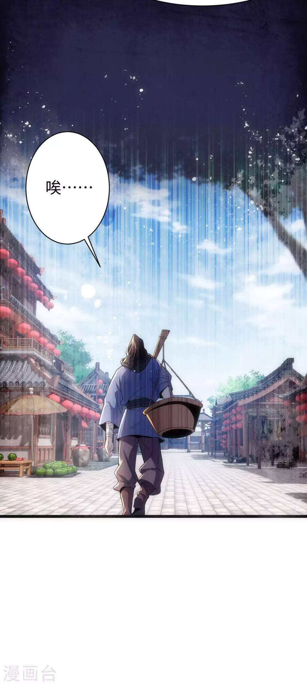 第1话18
