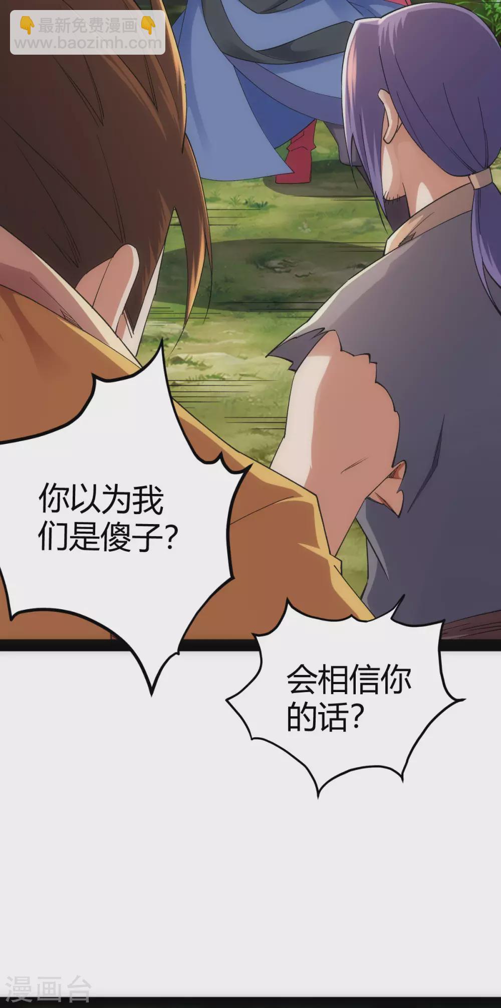 第41话1