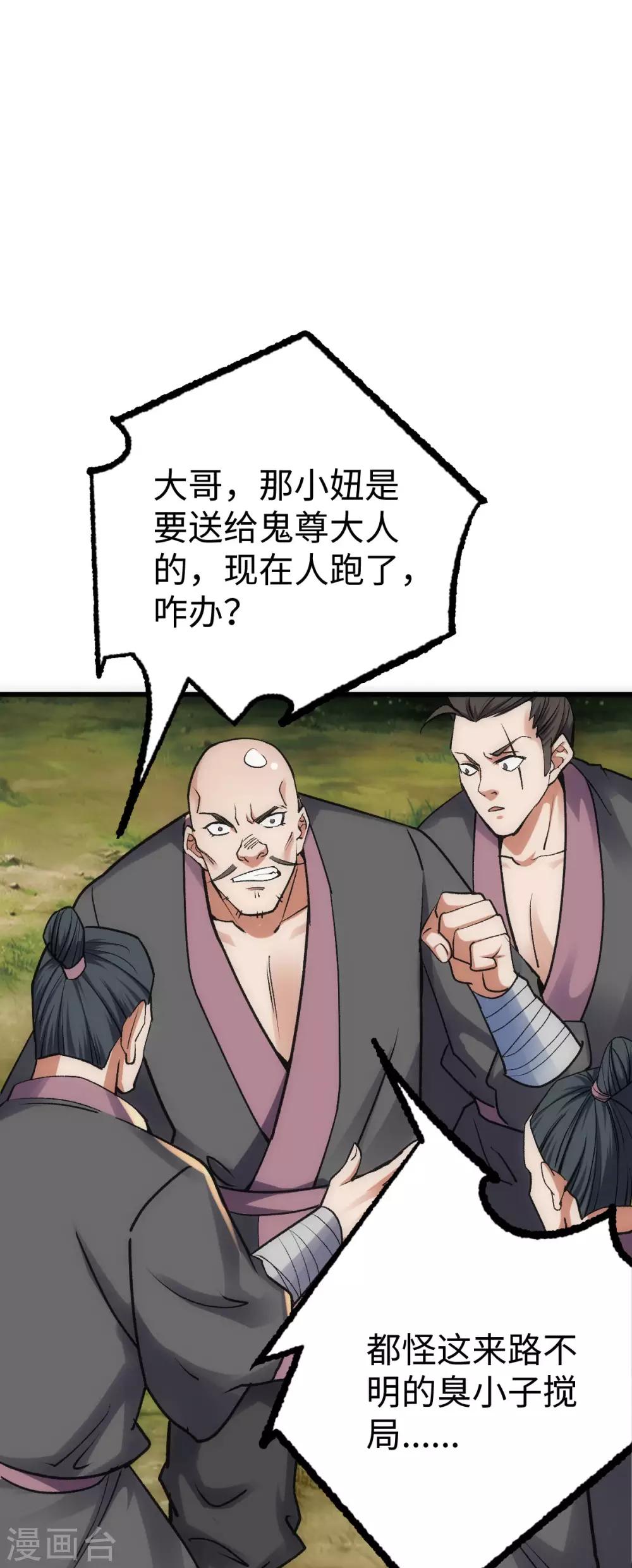 第11话17