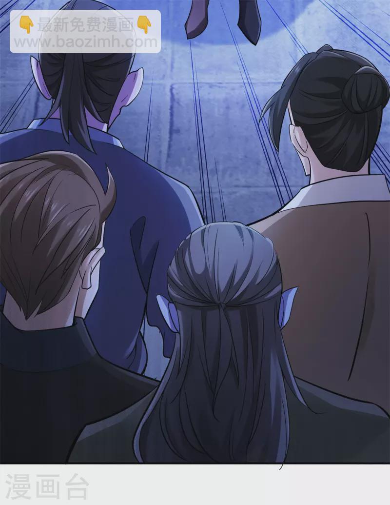 第91话22