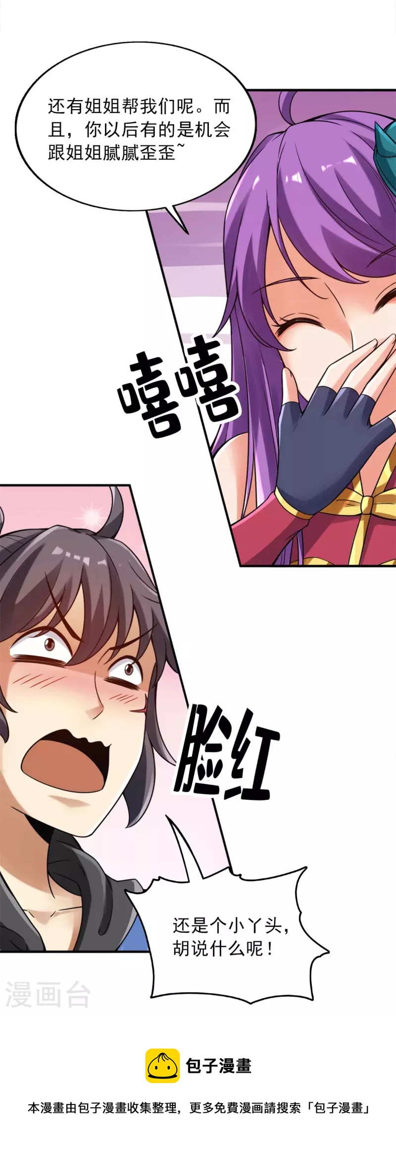 第148话16