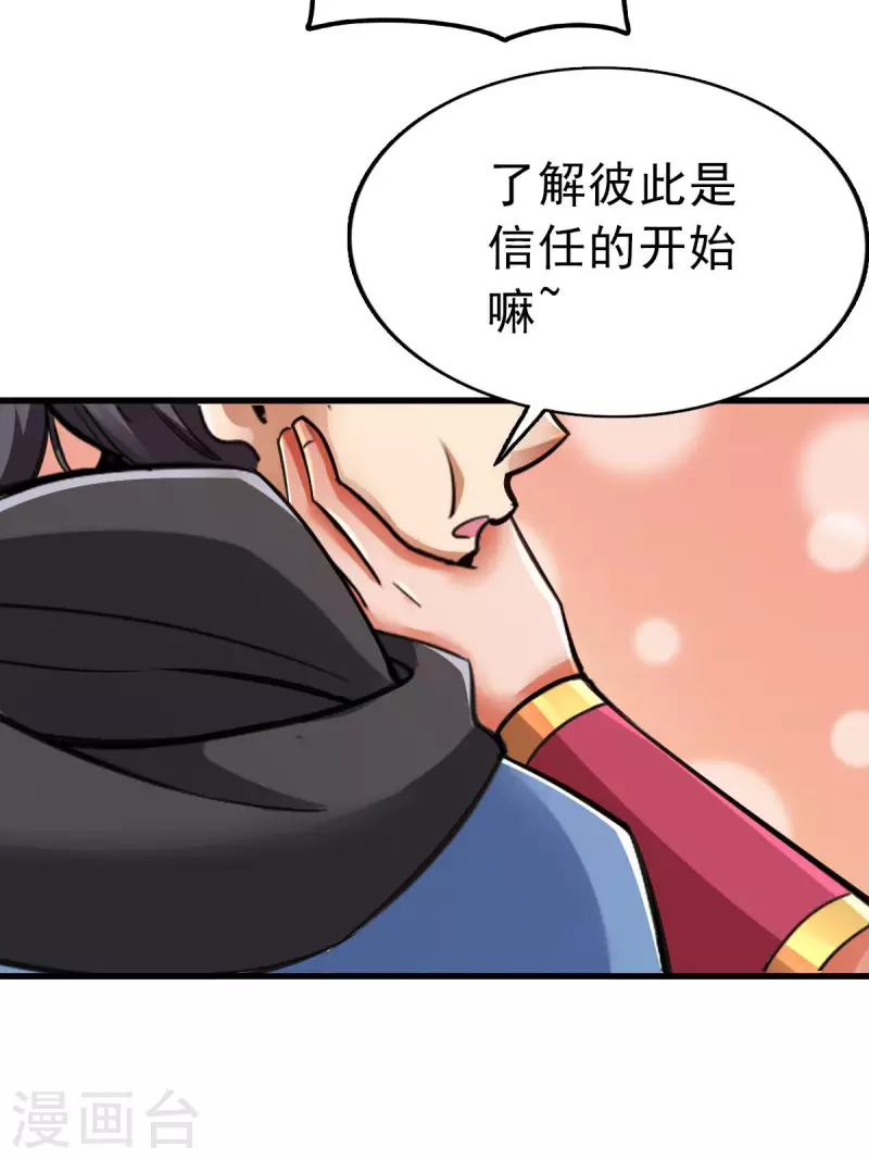 第102话9
