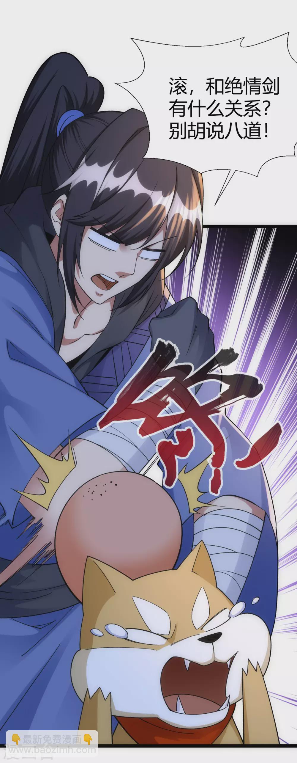 第46话3