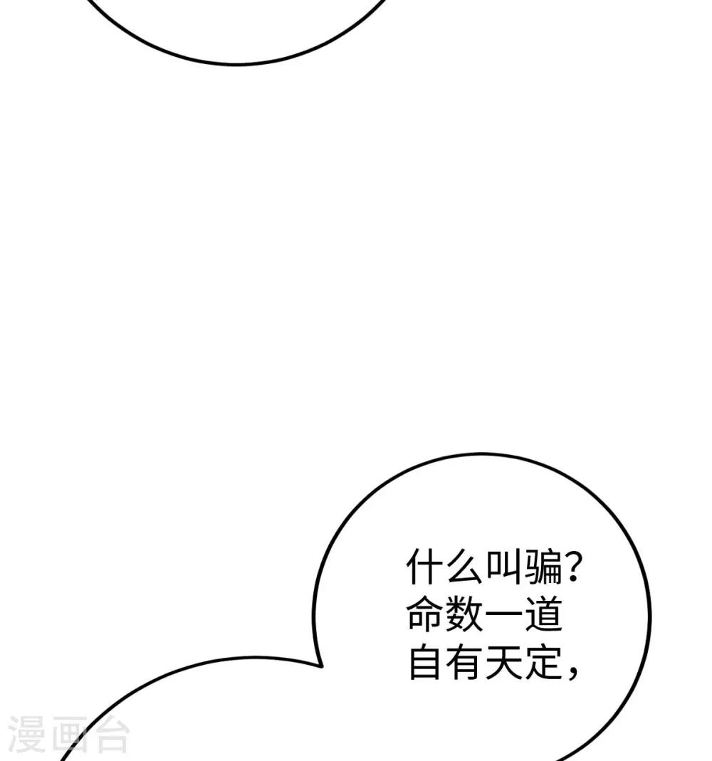 第7话41