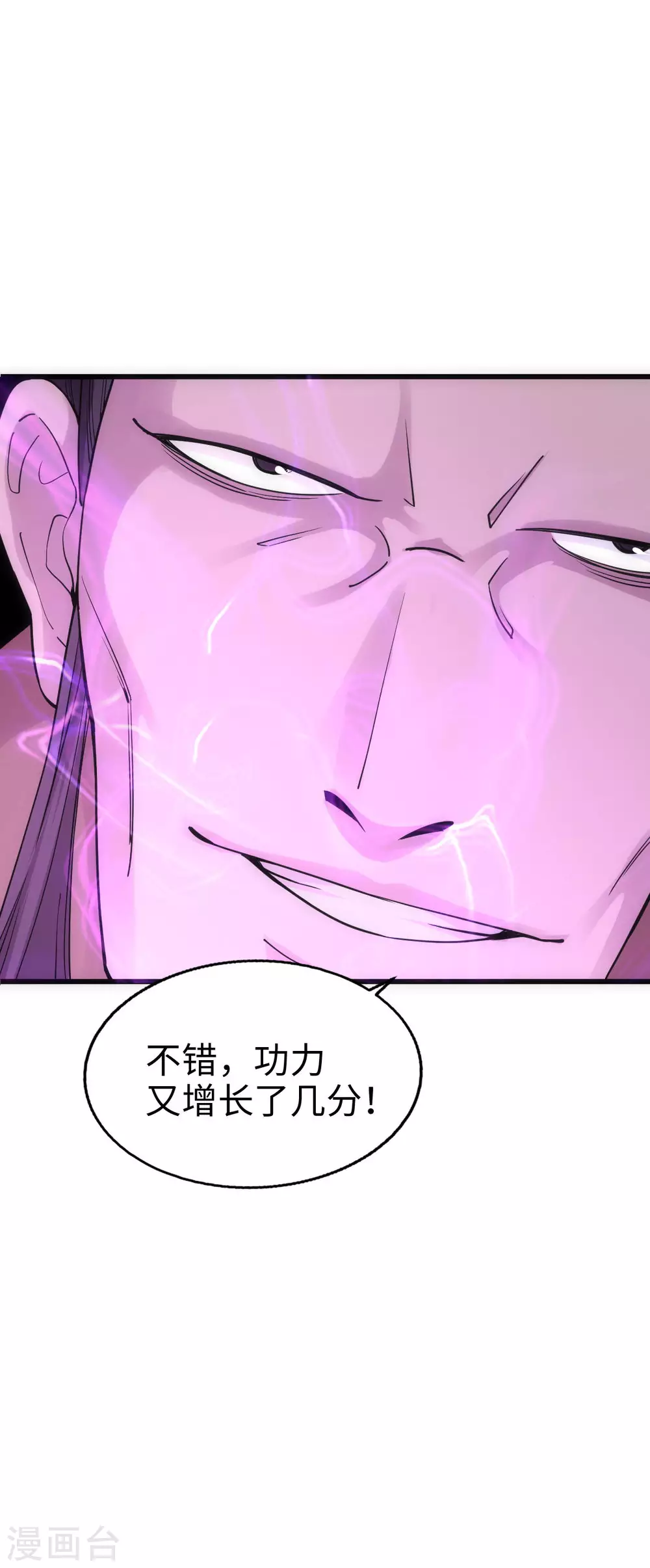 第13话13