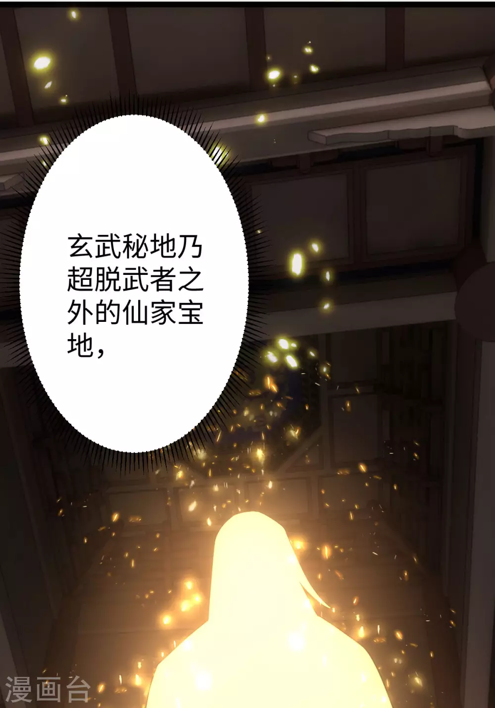 第25话42