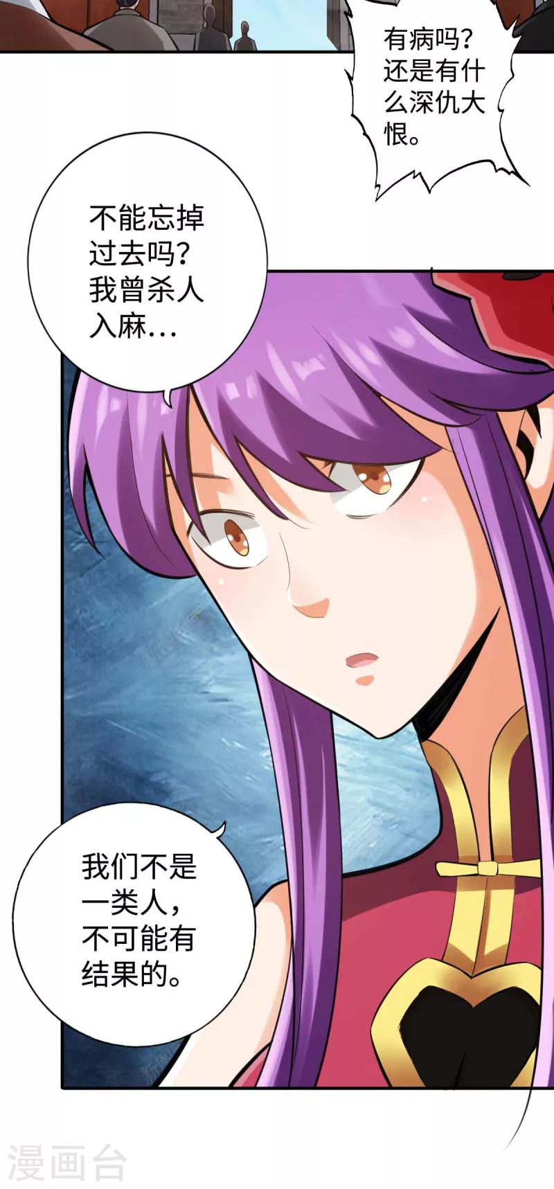 第150话19