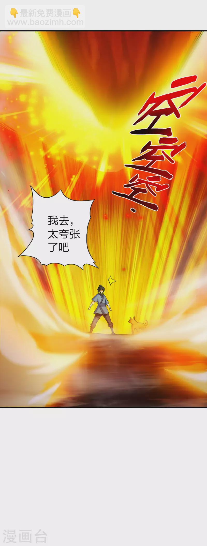 第128话19