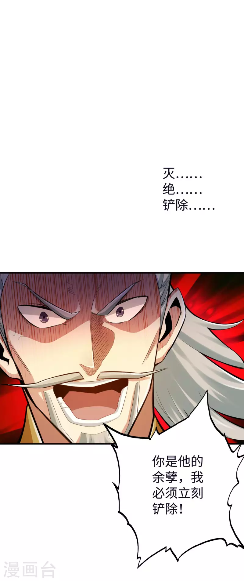 第130话2