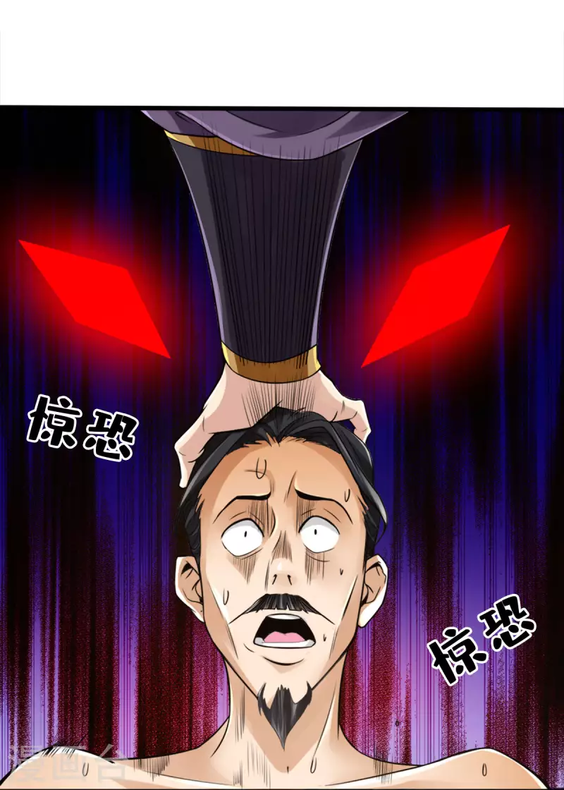 第116话6
