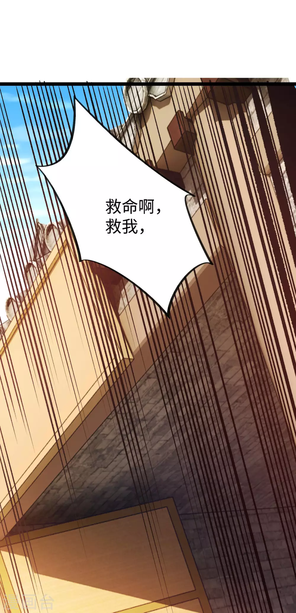 第31话33