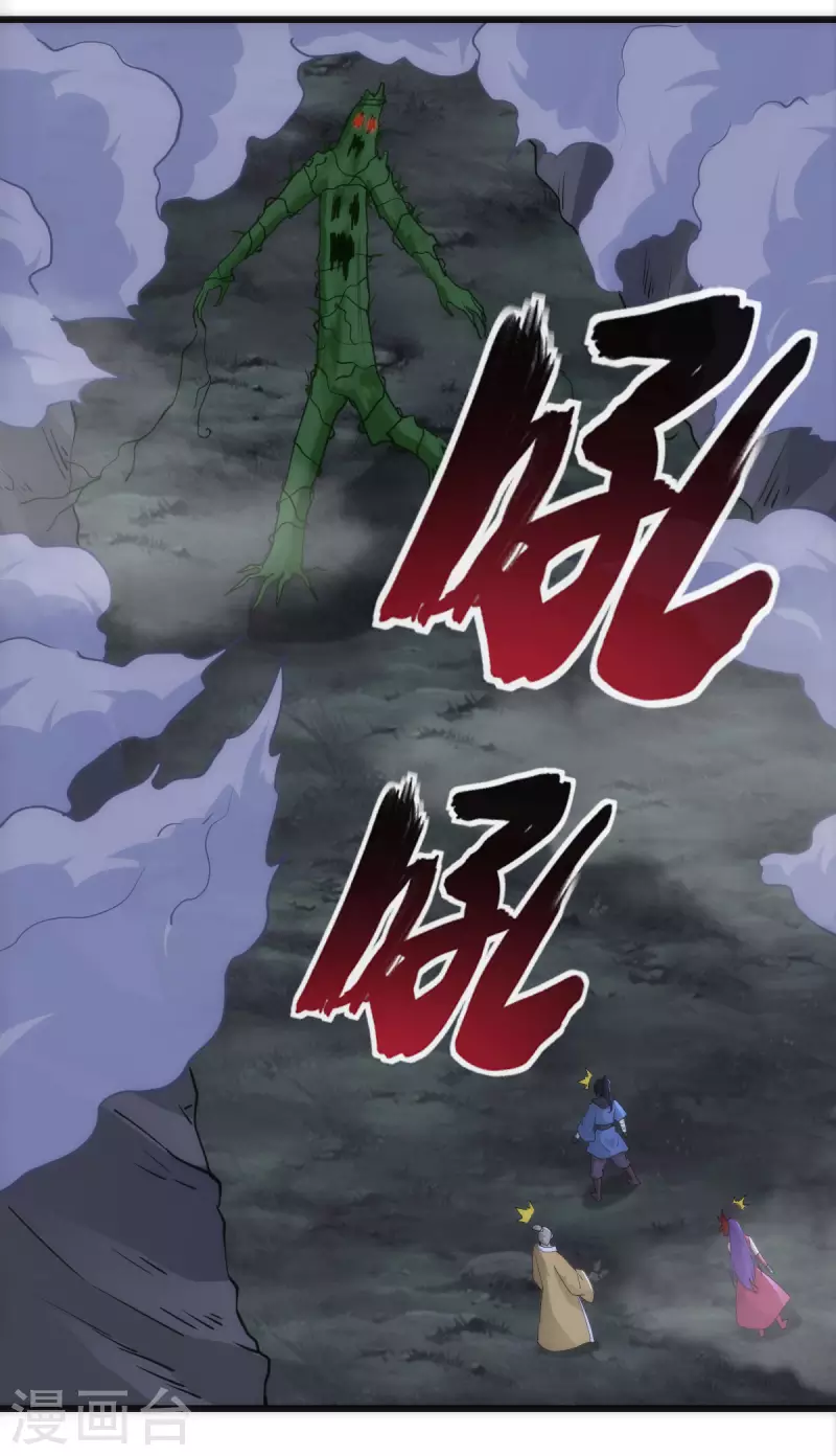 第61话19