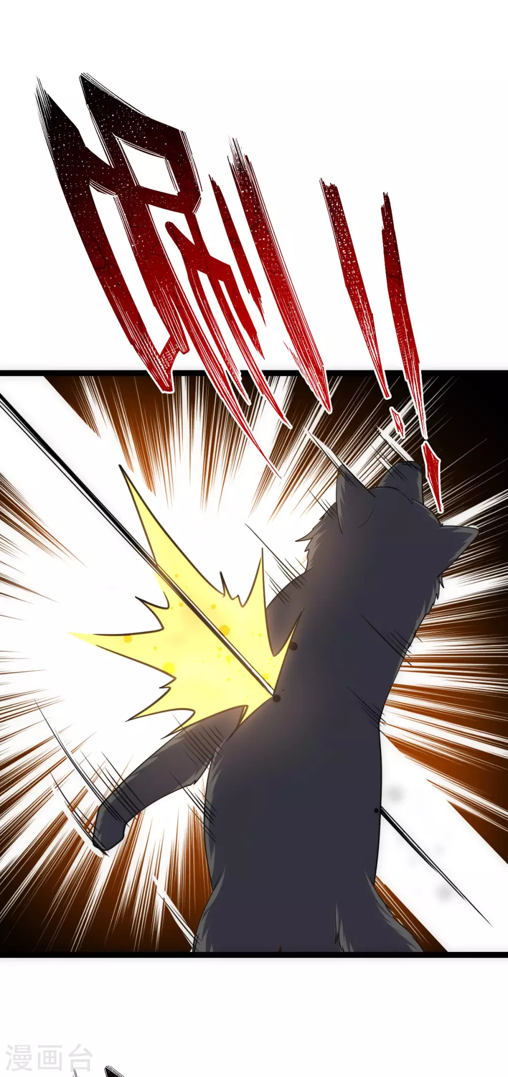 第36话9