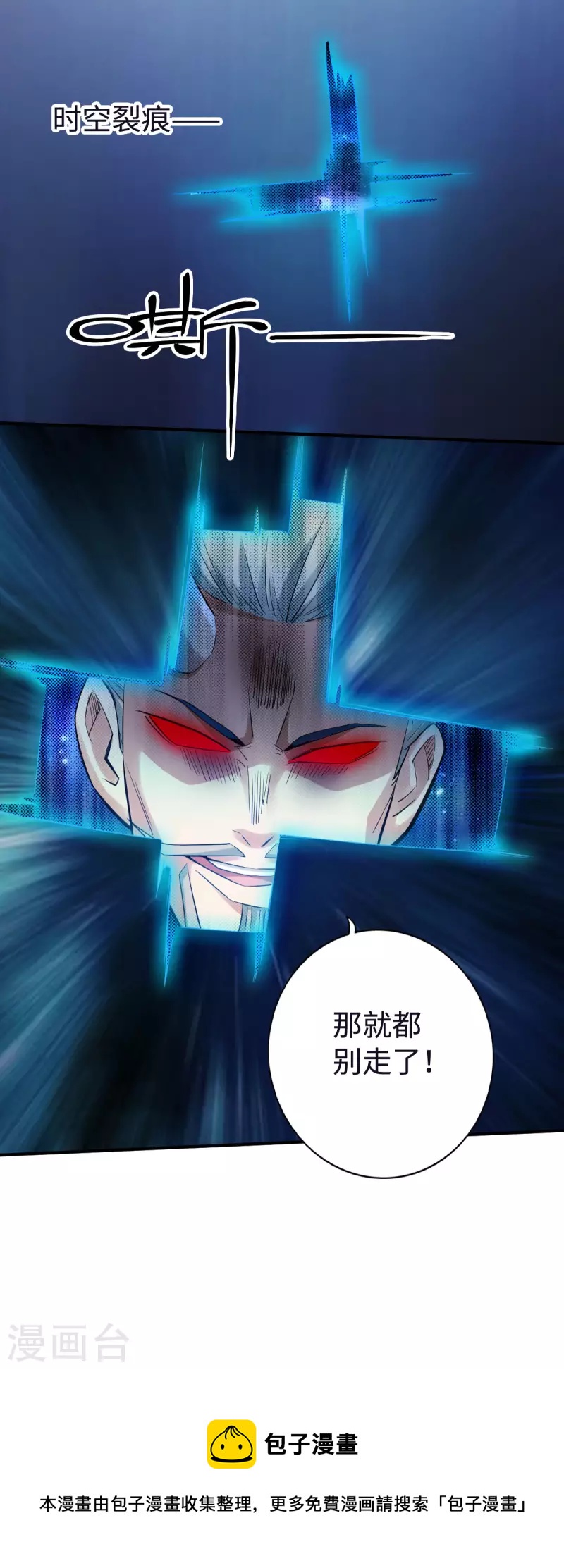 第121话24