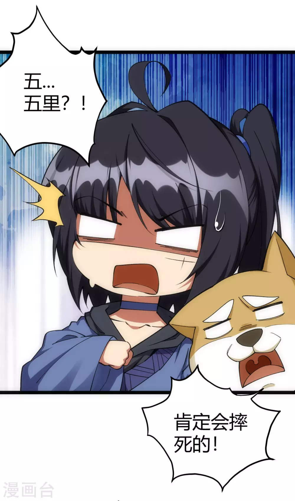 第28话19
