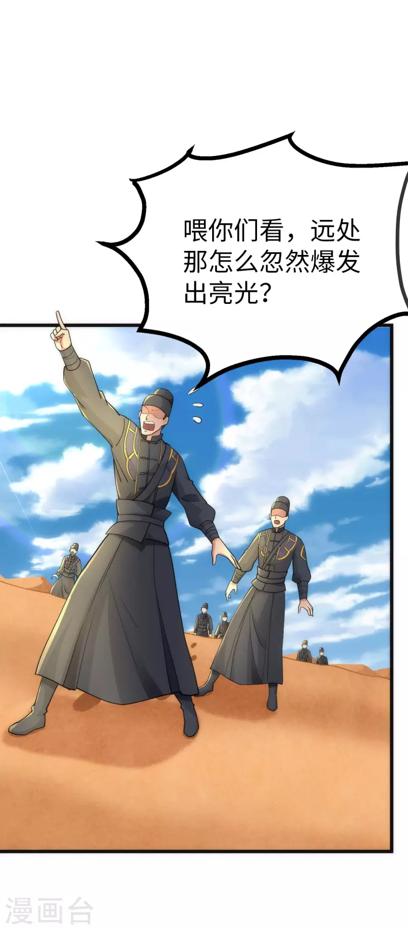 第75话30