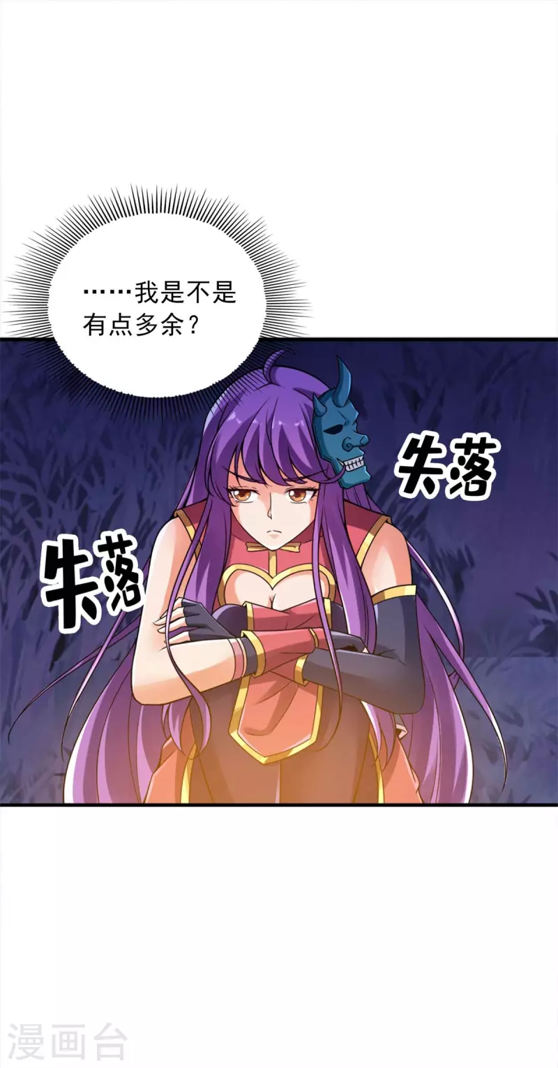 第148话15