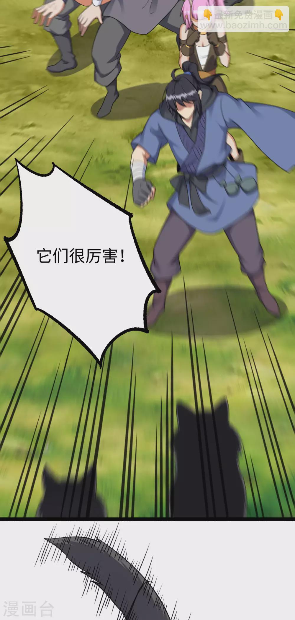 第37话6