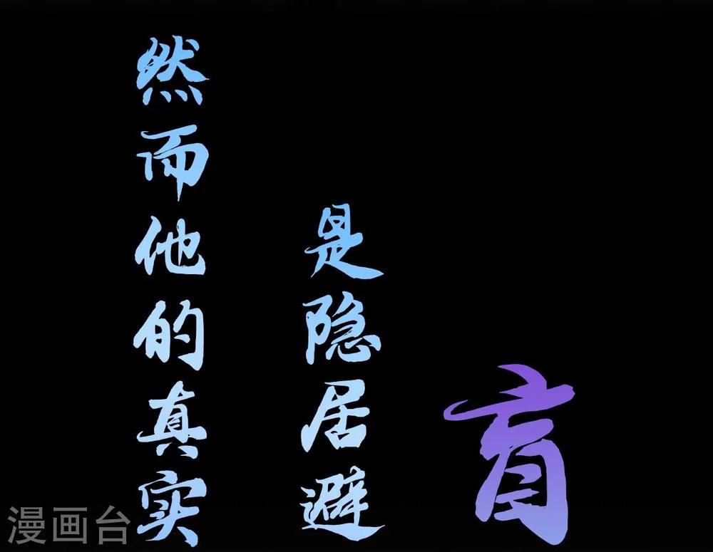 序章4