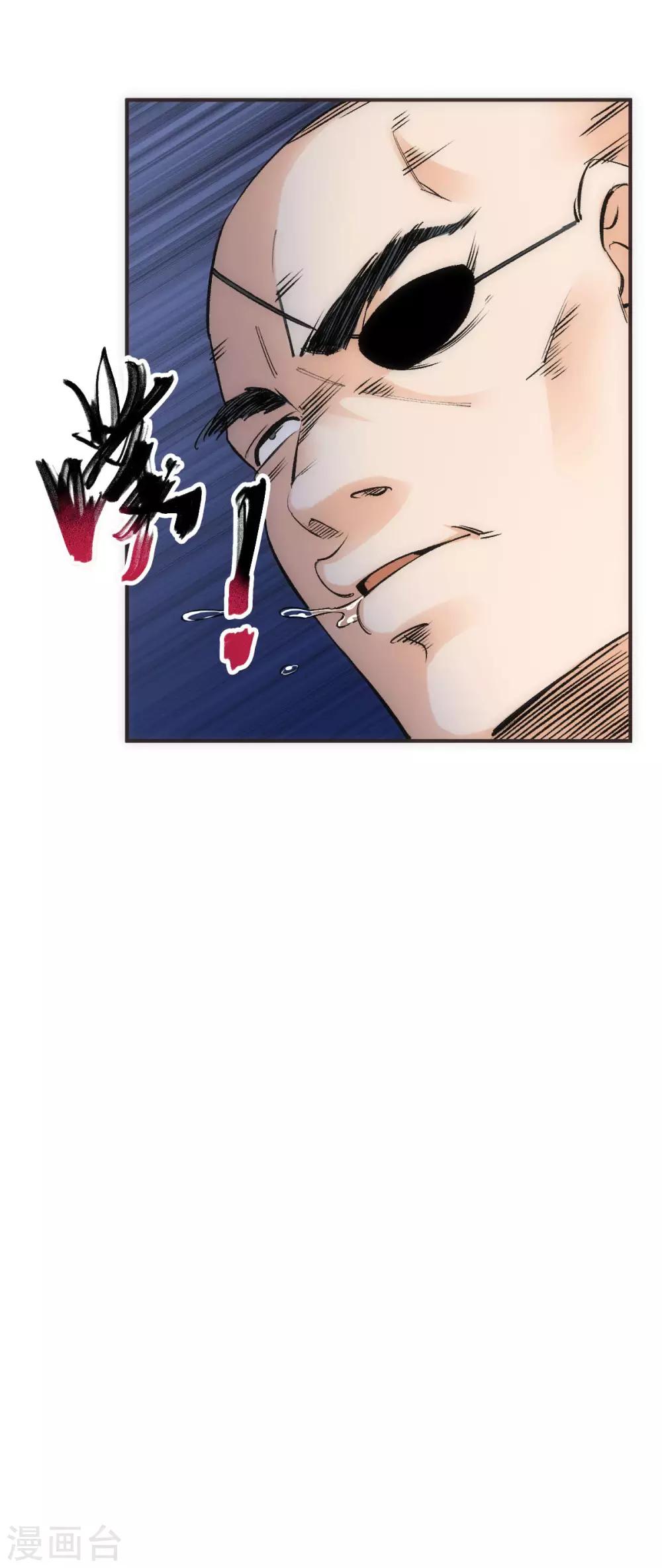第6话2