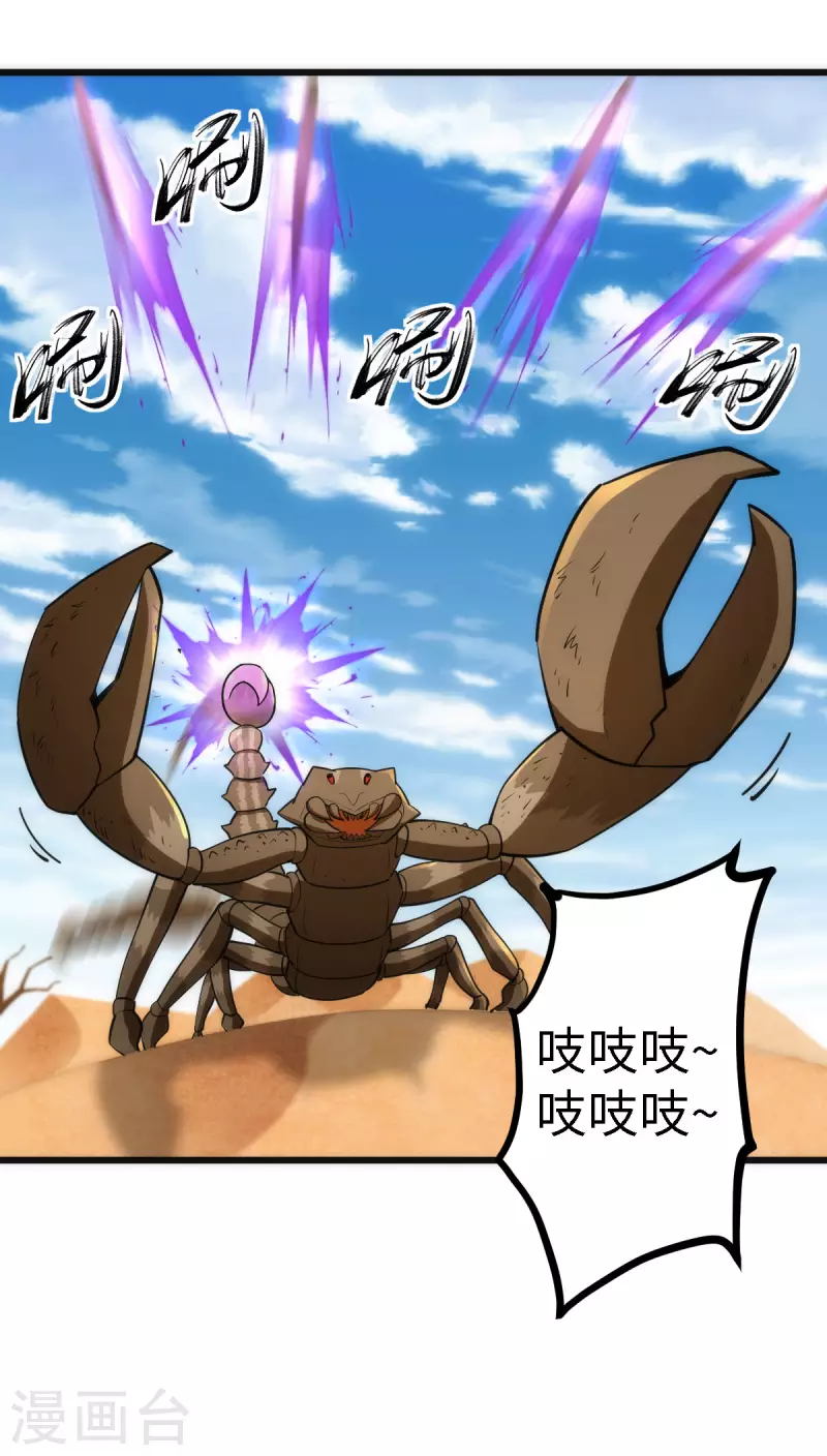 第59话17