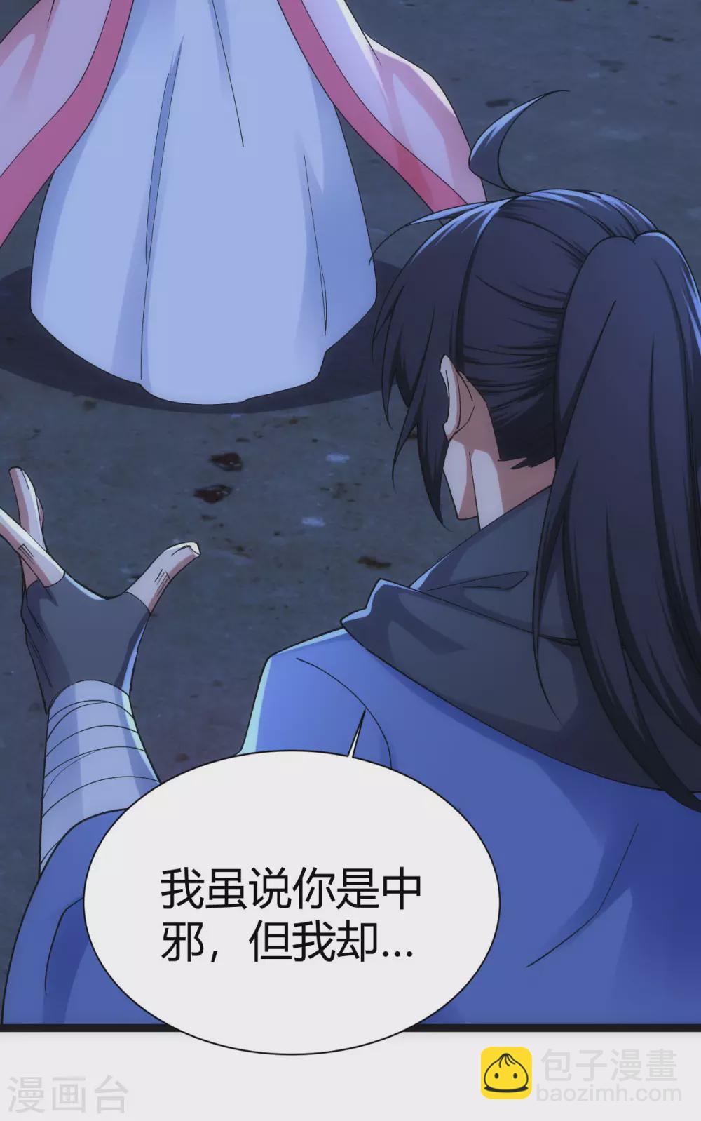 第46话29