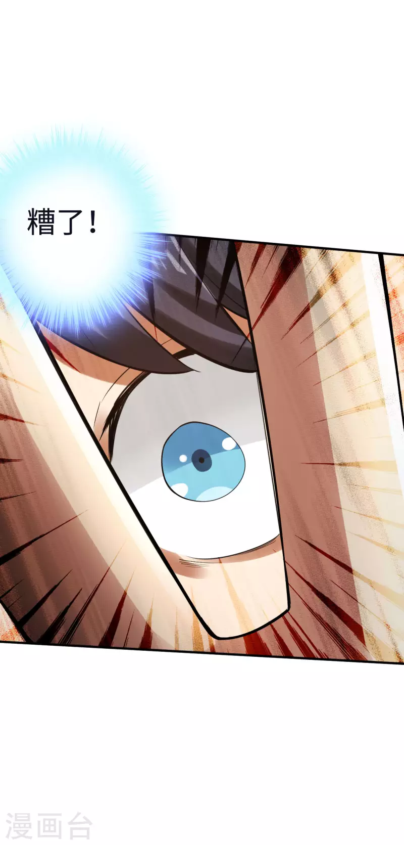 第123话17