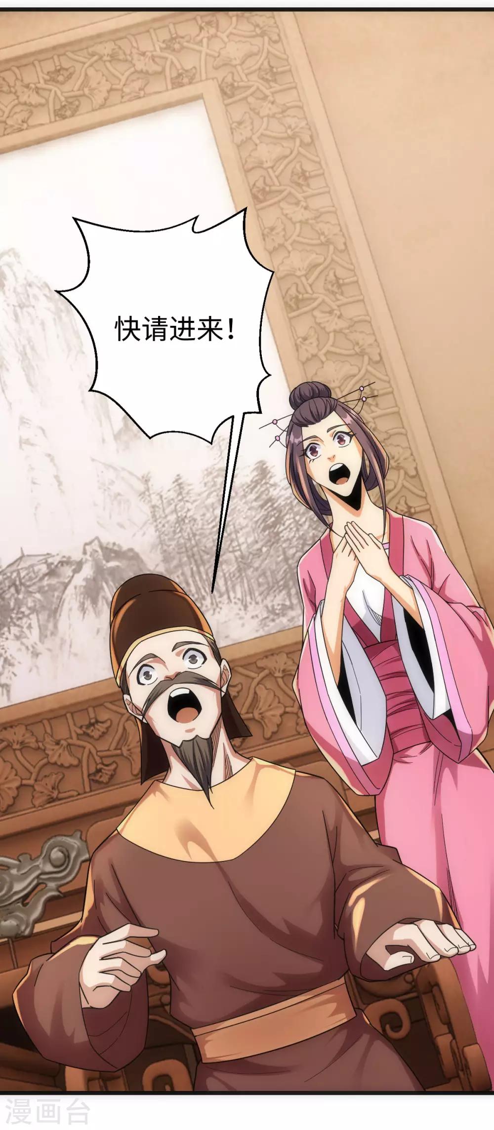 第4话20