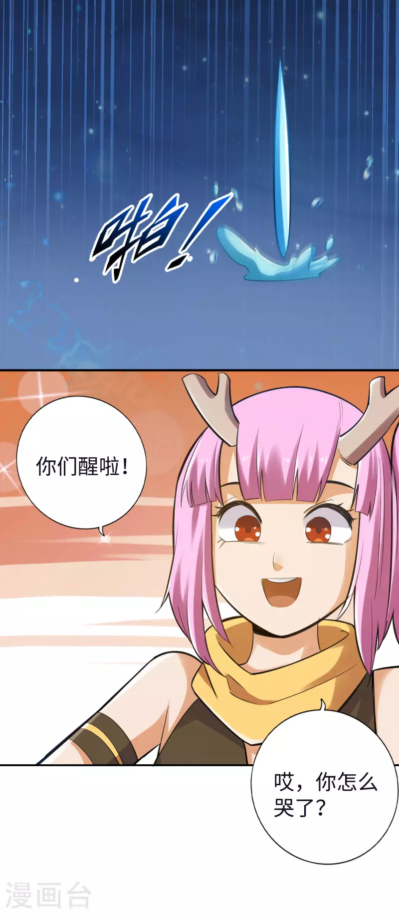 第120话19