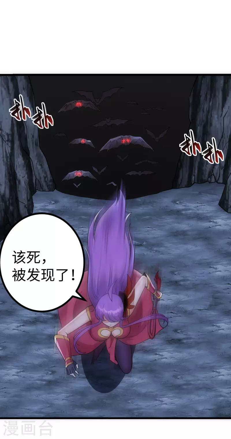第65话7