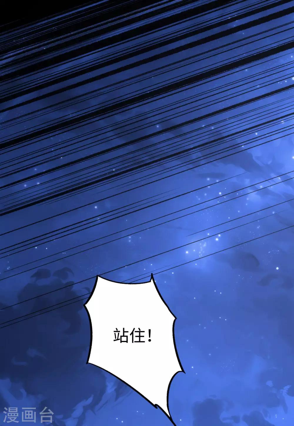 第7话8
