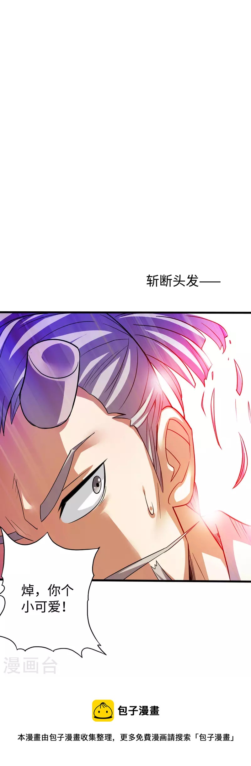 第133话24