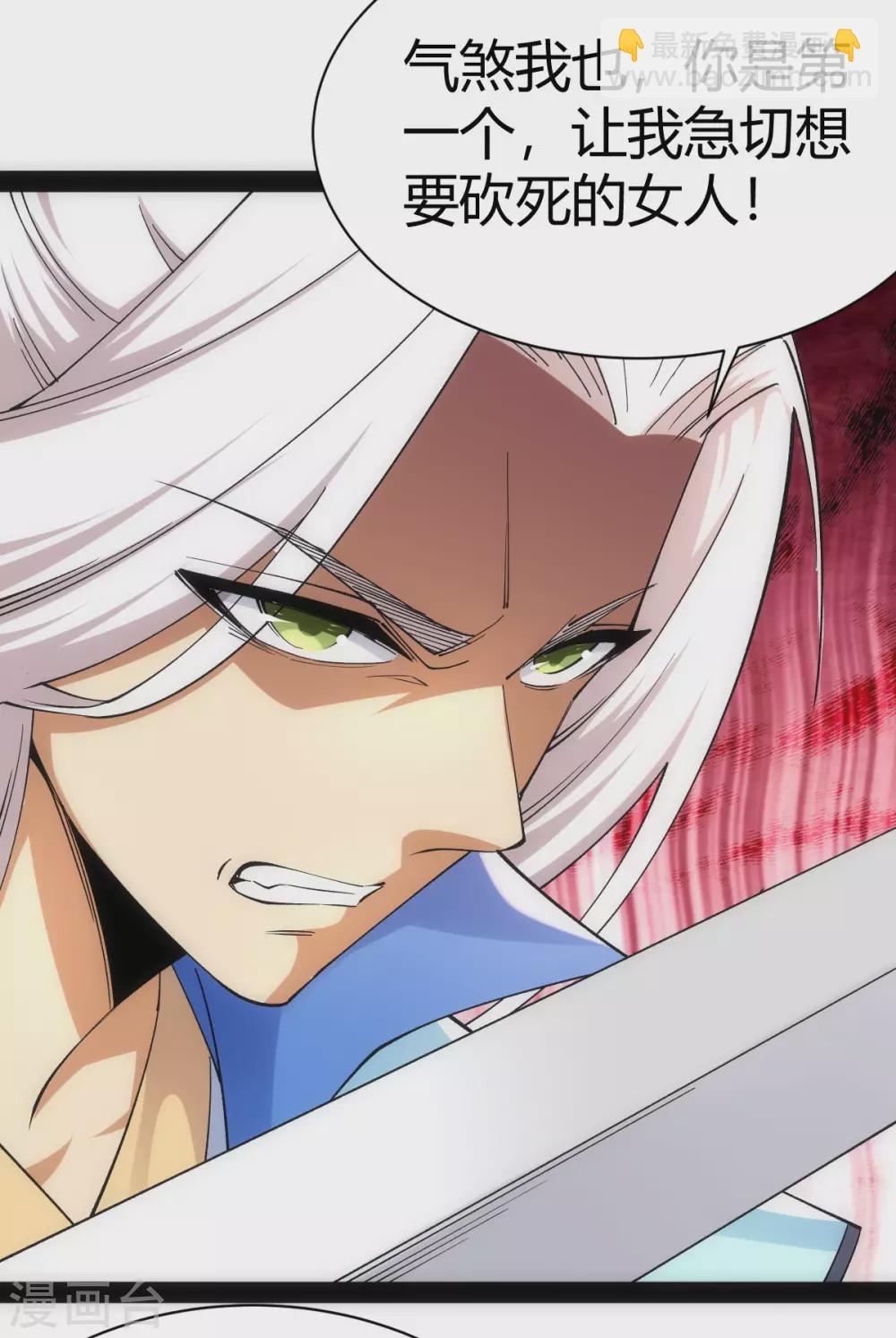 第41话30