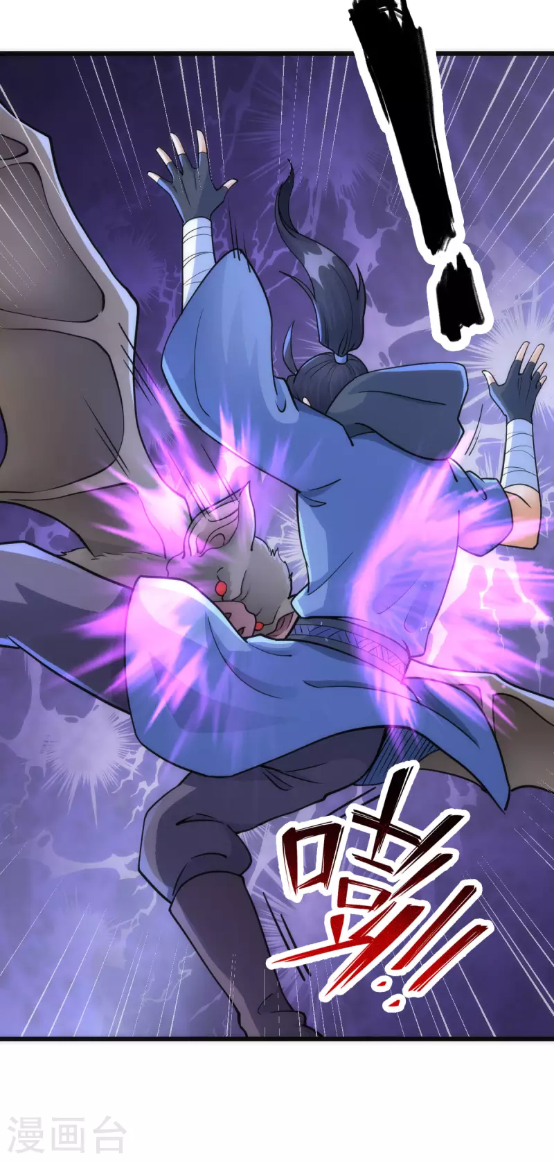 第71话20