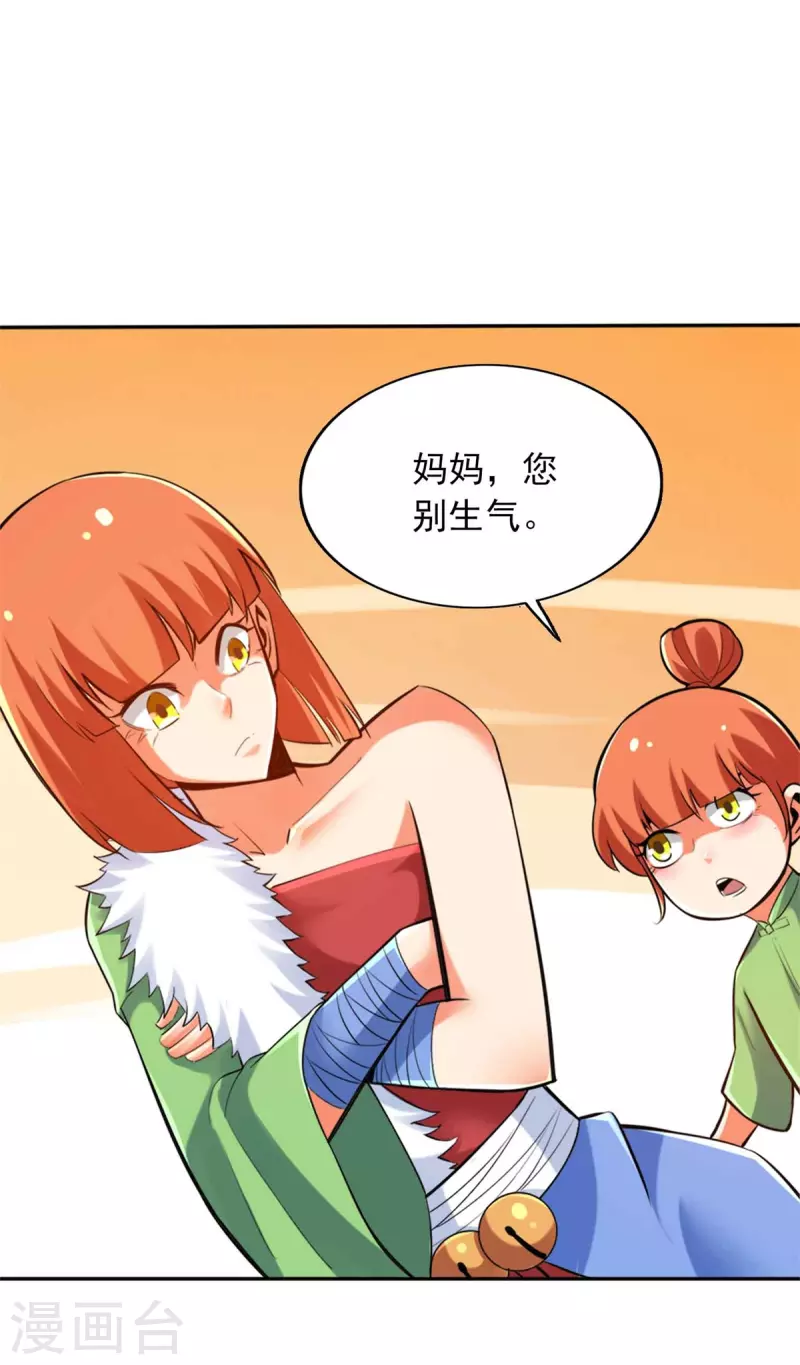 第148话22
