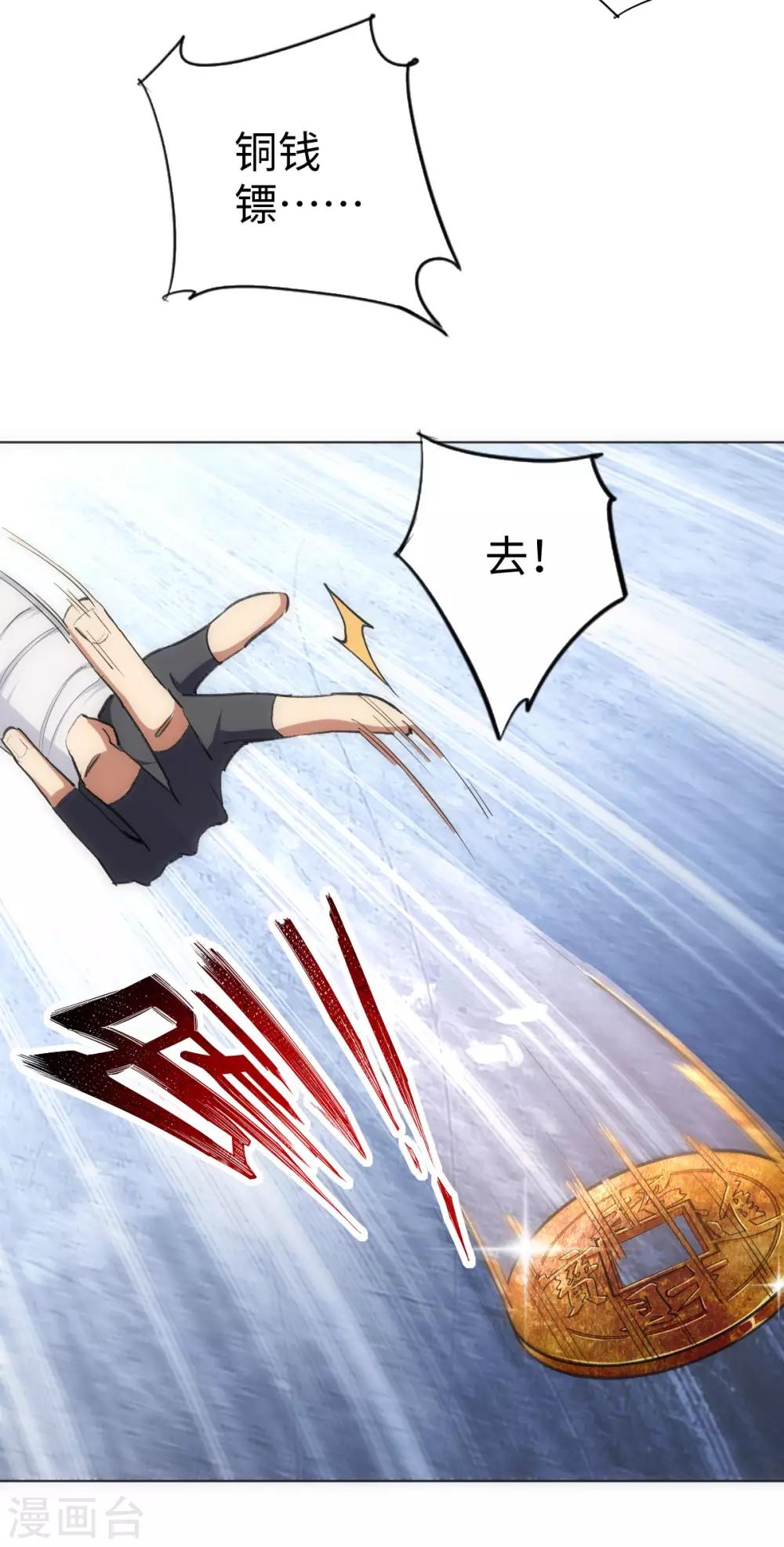 第2话33