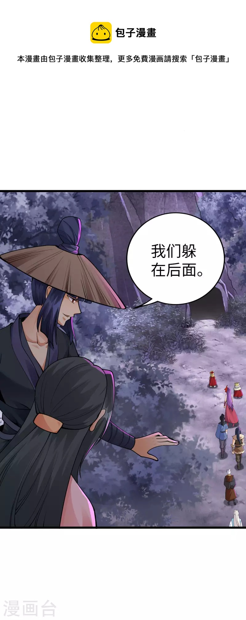 第86话8