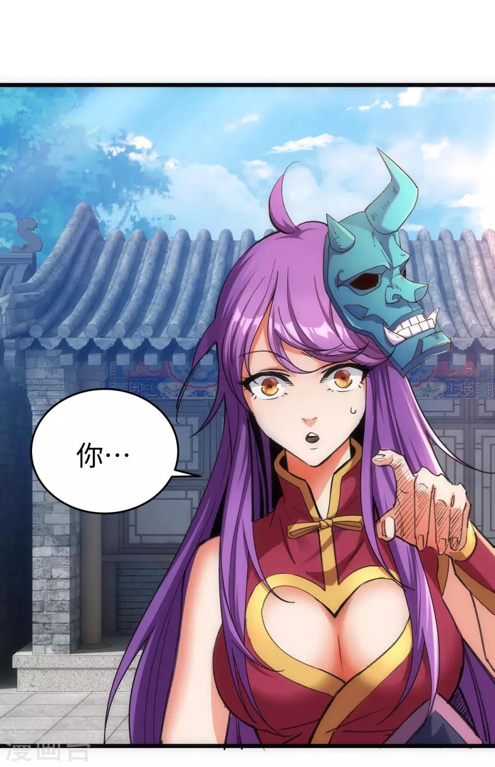 第3话2