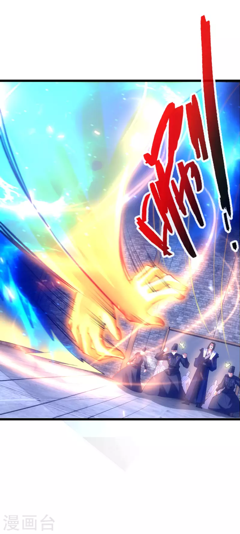 第90话32