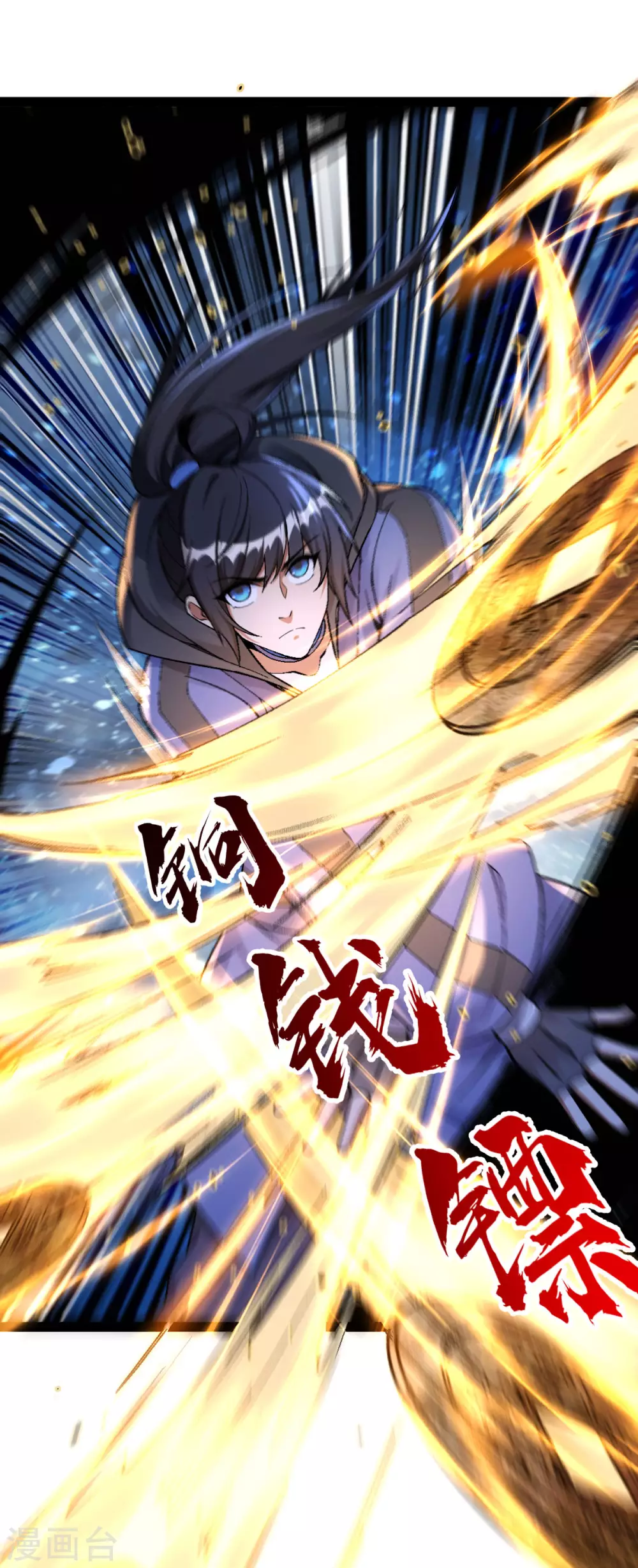 第25话32