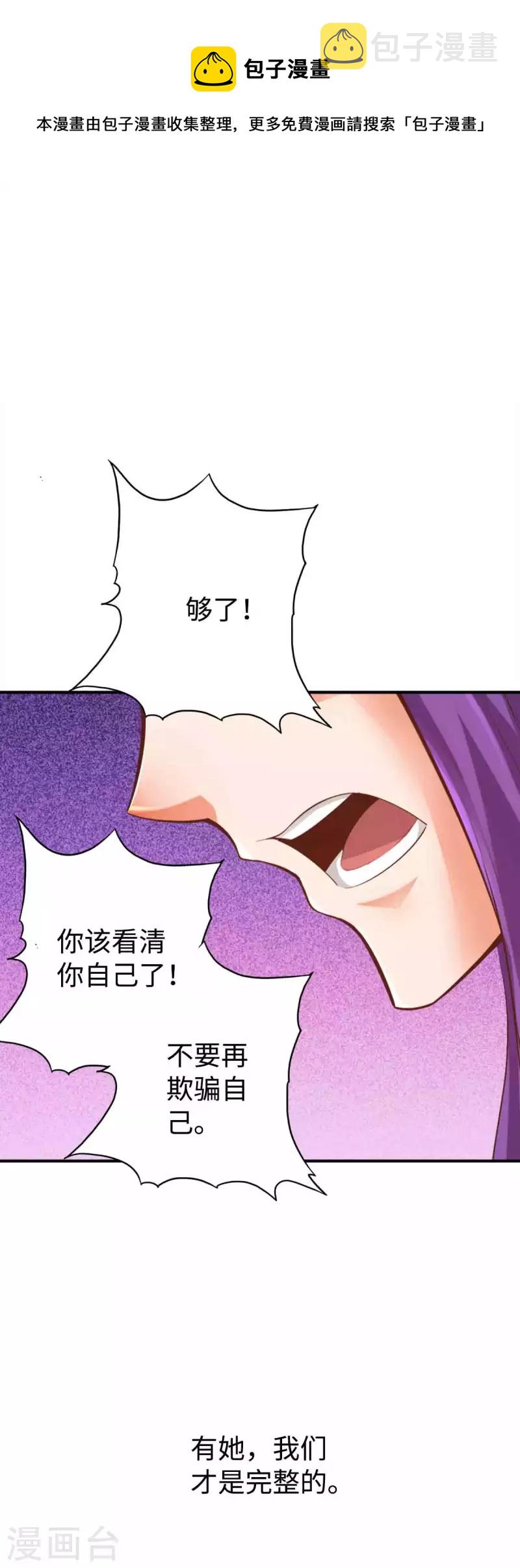 第150话12