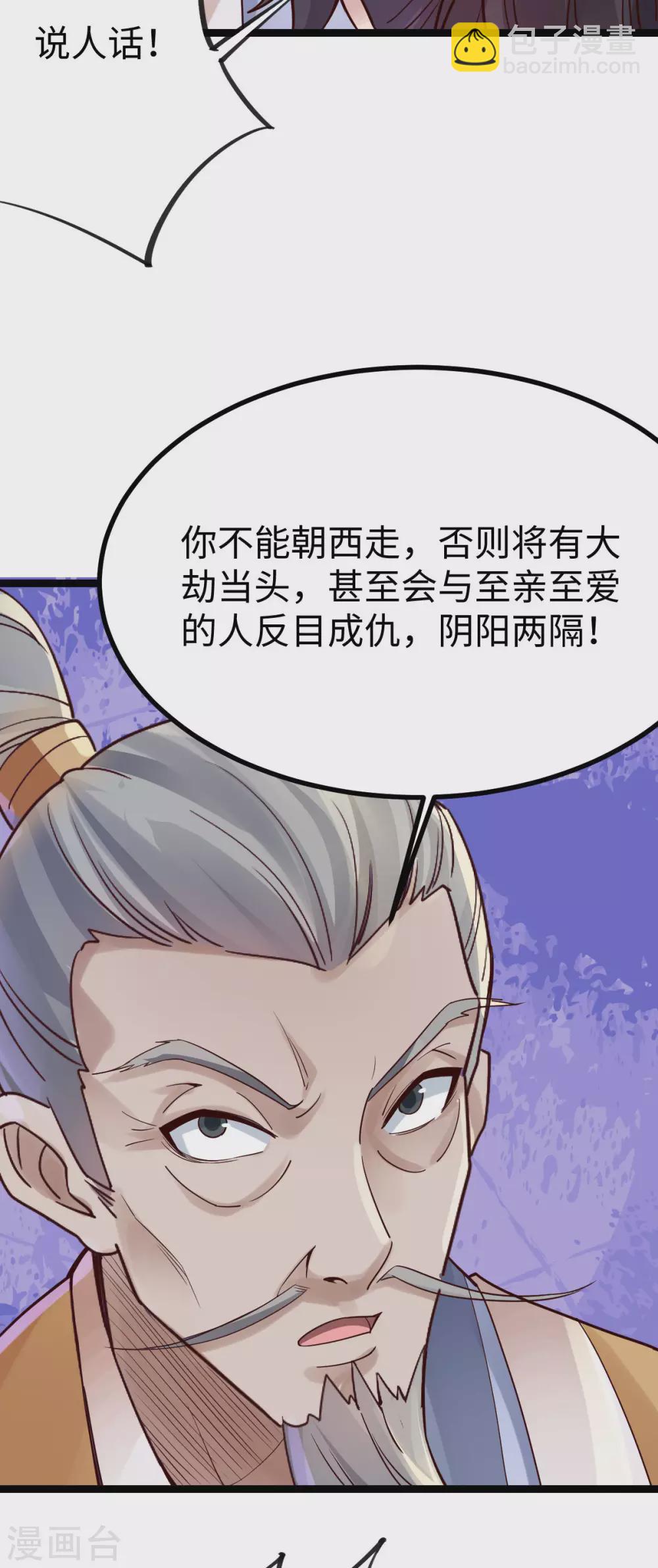 第31话27