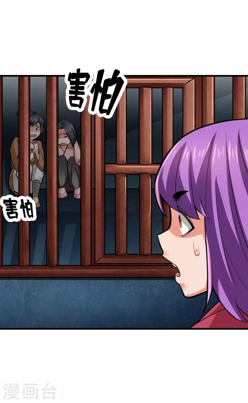第103话14