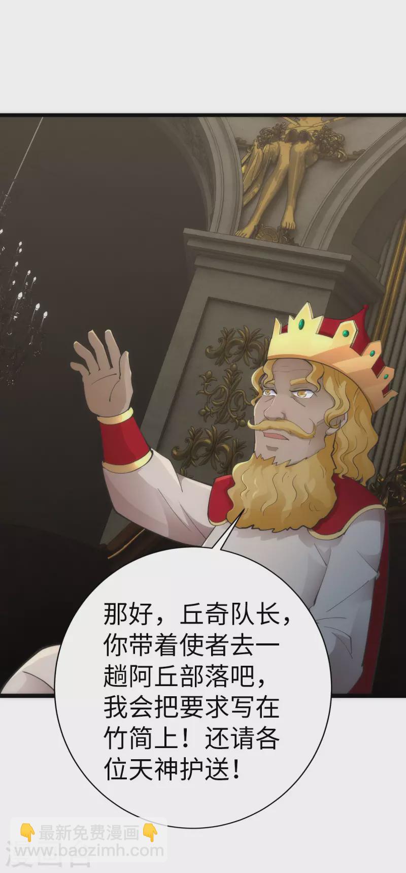 第84话20