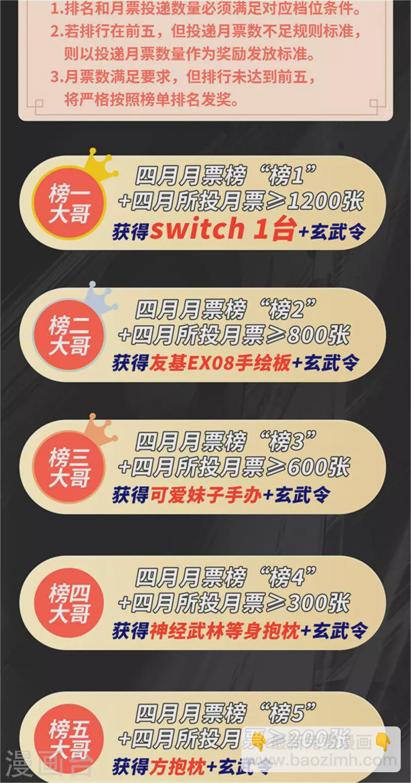 第52话40